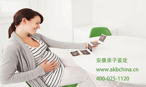 贵阳怀孕多久可以去上海做亲子鉴定啊？ 